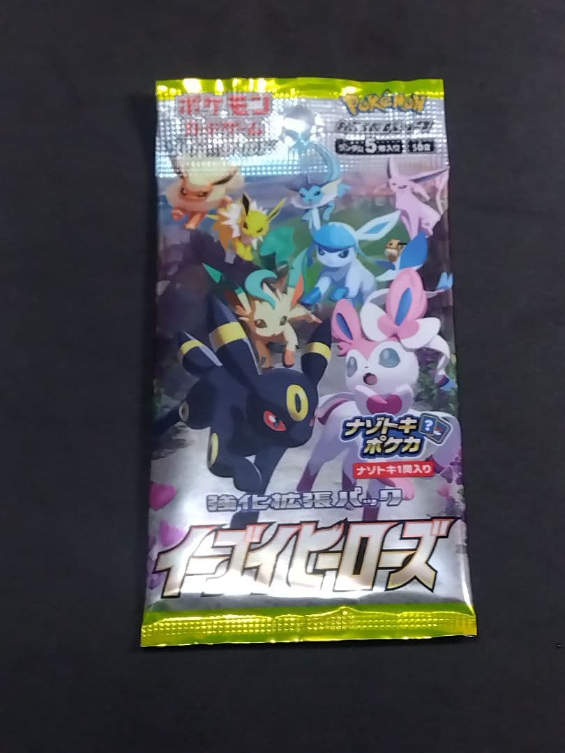 イーブイヒーローズ 未開封 1パック ポケモンカードゲーム - メルカリ