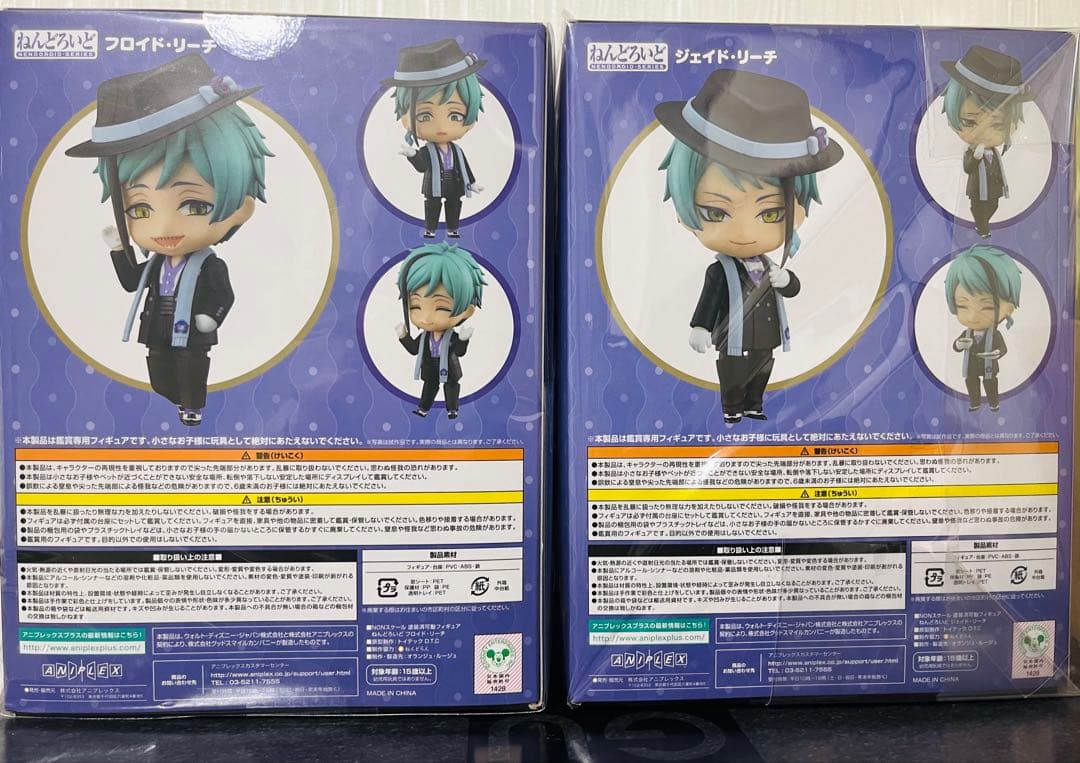 【新品未開封】特典付き　ねんどろいど　ツイステ　フロイド　ジェイド