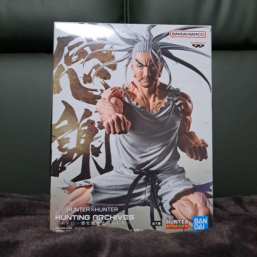 ジャンプ フィギュア 6点セット