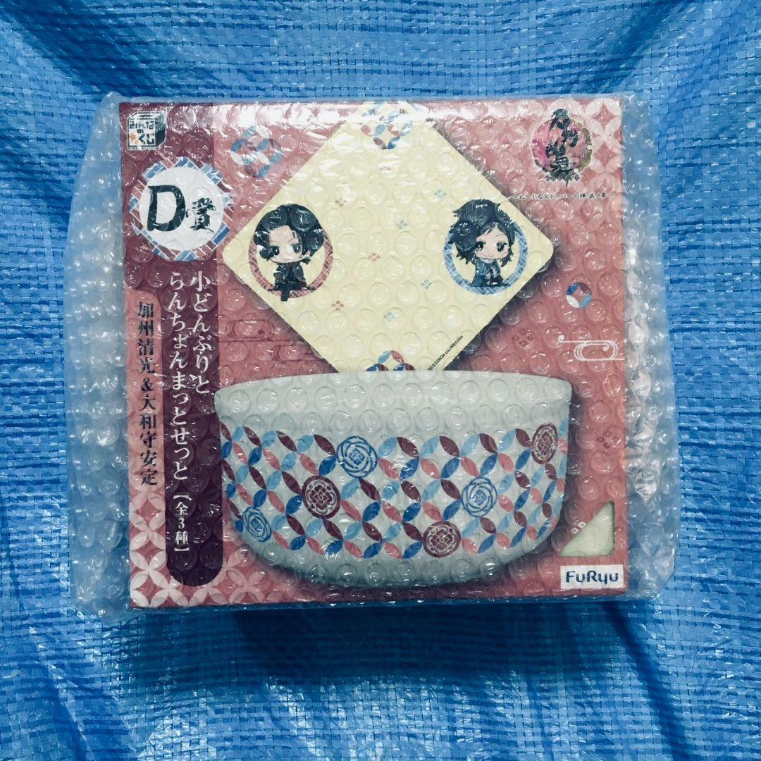 刀剣乱舞　くじ　まとめ売り