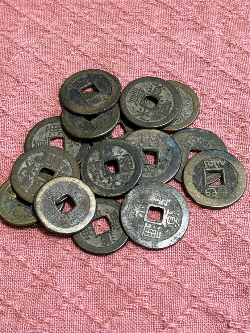 穴銭 道光通宝19枚 新寛永通宝カタログ - メルカリ