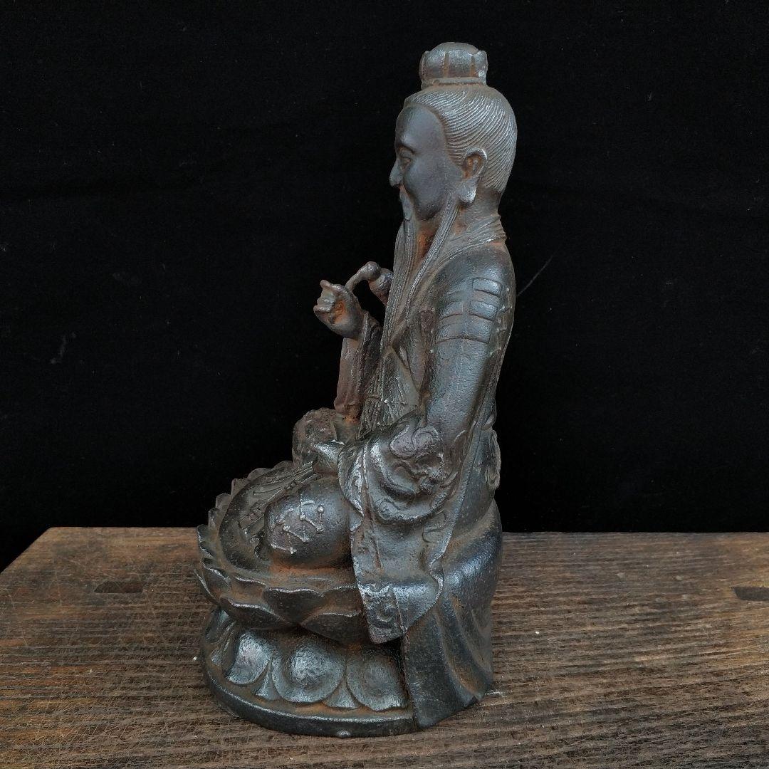 鉄器 細工 重厚 太上老君坐像 鎮宅辟邪 開運風水 招財 工芸品
