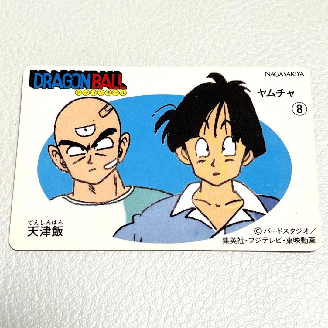 ナガサキヤ ドラゴンボールカード 2点