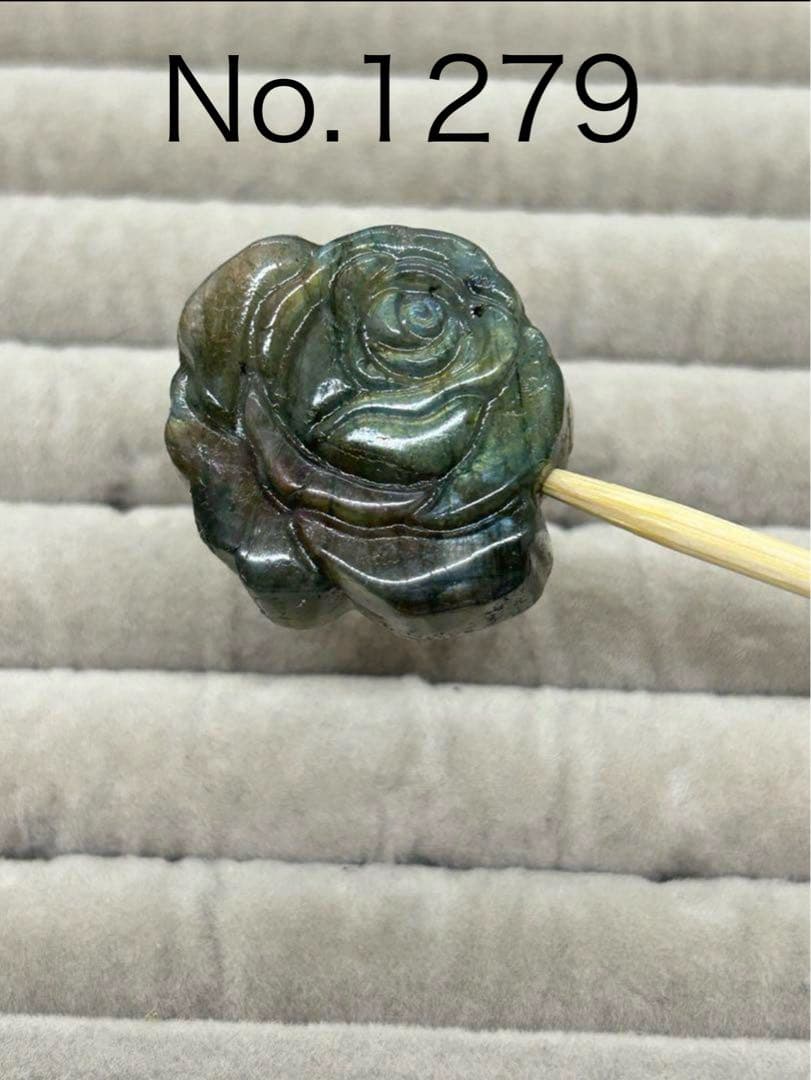 天然石ラブラドライト　アンモナイトのかたちパーツ　No.1258