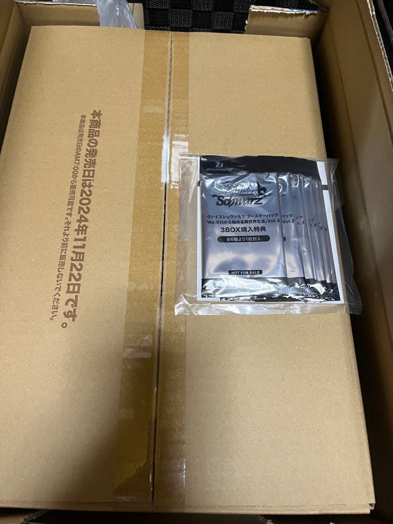 ヴァイス　Re:ゼロから始める異世界生活　Vol.3　1カートン　特典付　リゼロ ブースターパック 「Re:ゼロから始める異世界生活」Vol.3 ｜ ヴァイス