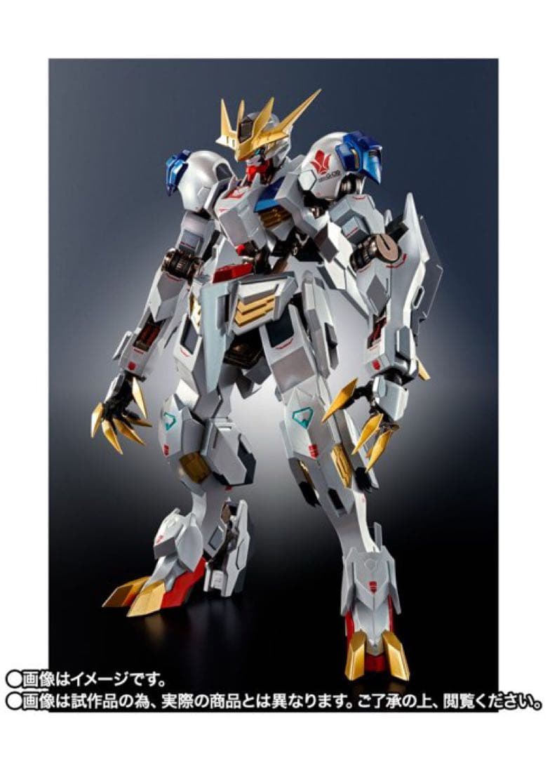 L ROBOT魂 ガンダムバルバトスルプスレクス 限定版