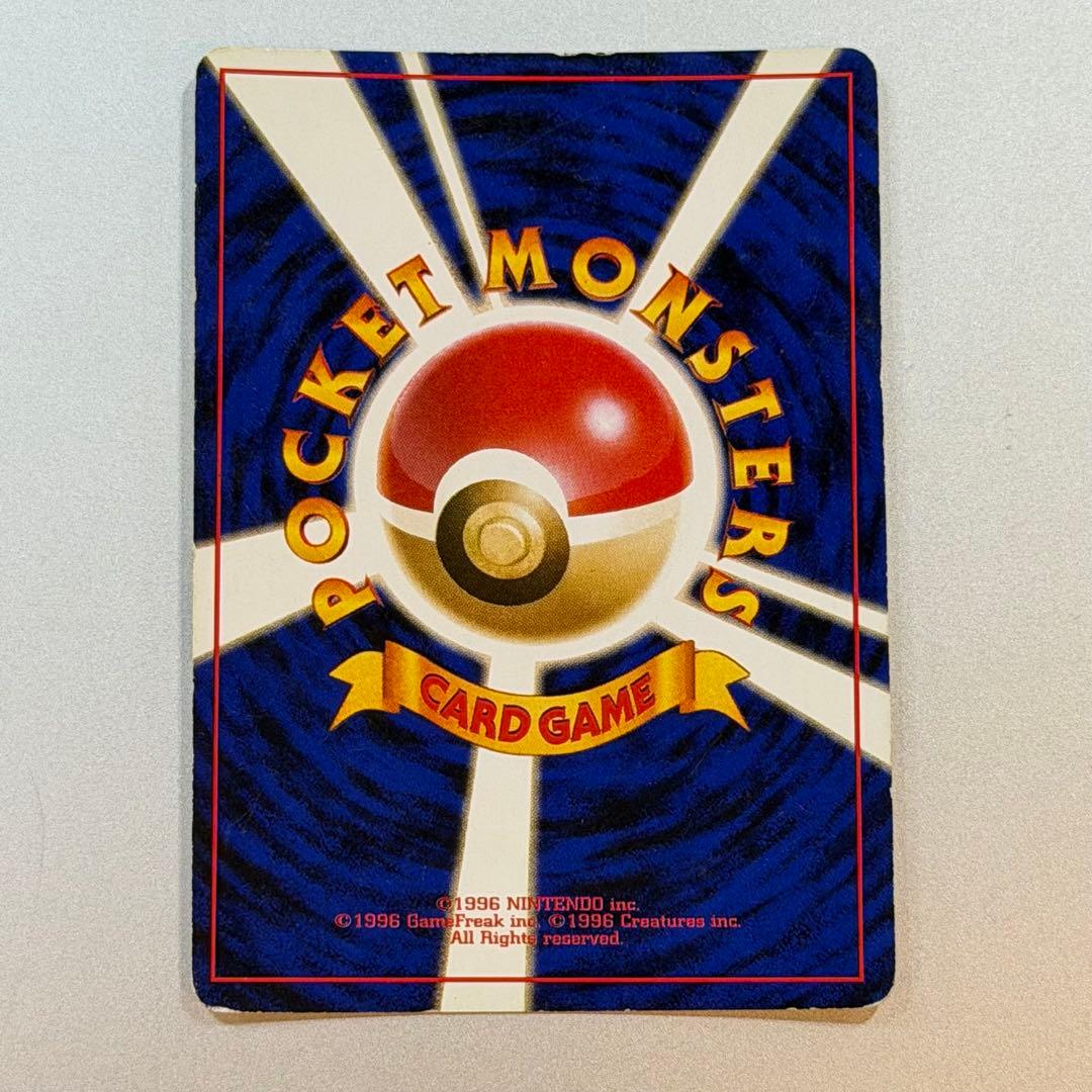 ポケモンカード カビゴン 旧裏 うずまきホロ