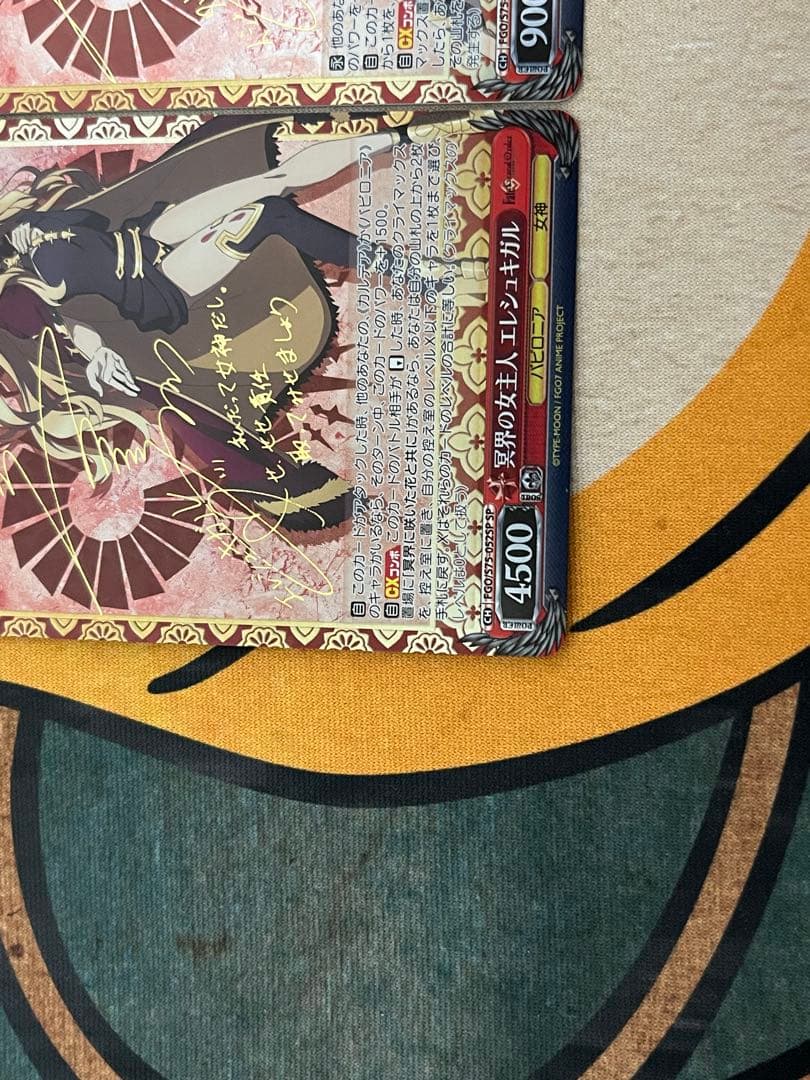 ヴァイスシュヴァルツ FGO 冥界の女主人 エレシュキガル sp イシュタル