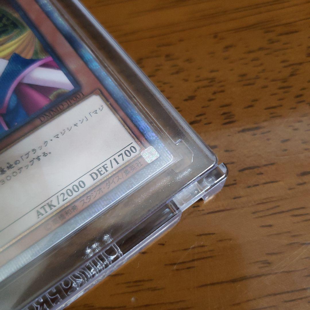 ブラック・マジシャン・ガール　20th