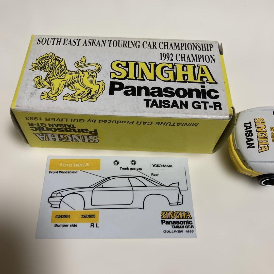 トミカ SINGHAツーリングカー TAISAN ADVANスカイラインR32