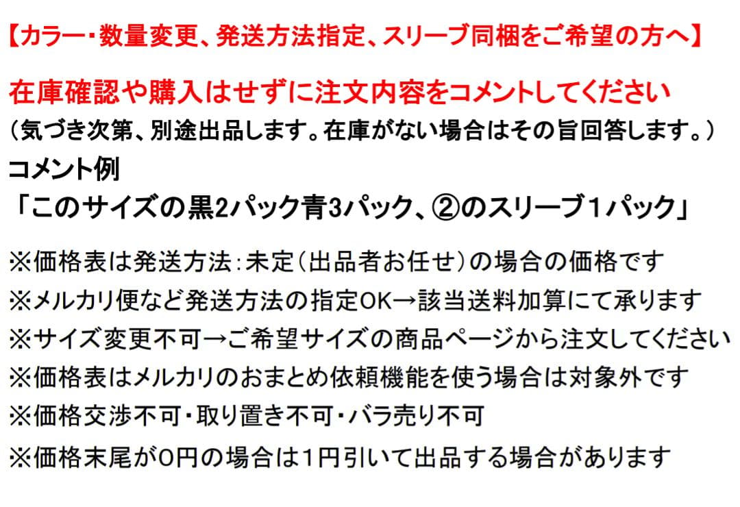 J カラーローダー 黒5p青8p赤10p白3p緑8p 内寸61.5×88.5mm