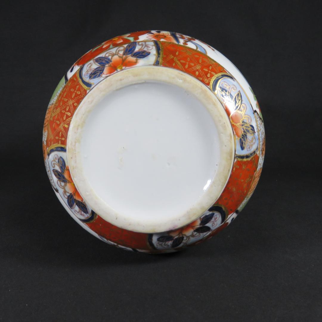 水注 茶道具 茶器 色絵 金彩 兎 瓢箪型 豪華賢覧 煌びやかの通販はau