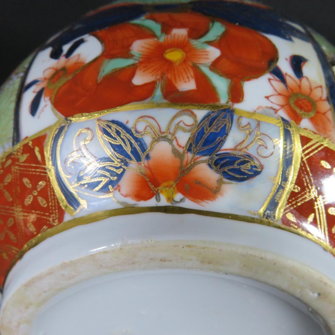 水注 茶道具 茶器 色絵 金彩 兎 瓢箪型 豪華賢覧 煌びやかの通販はau