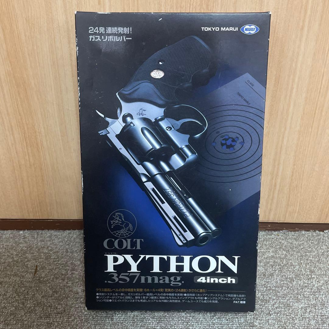 東京マルイ コルトパイソン 357 4インチ ガスリボルバー ASGK認証品