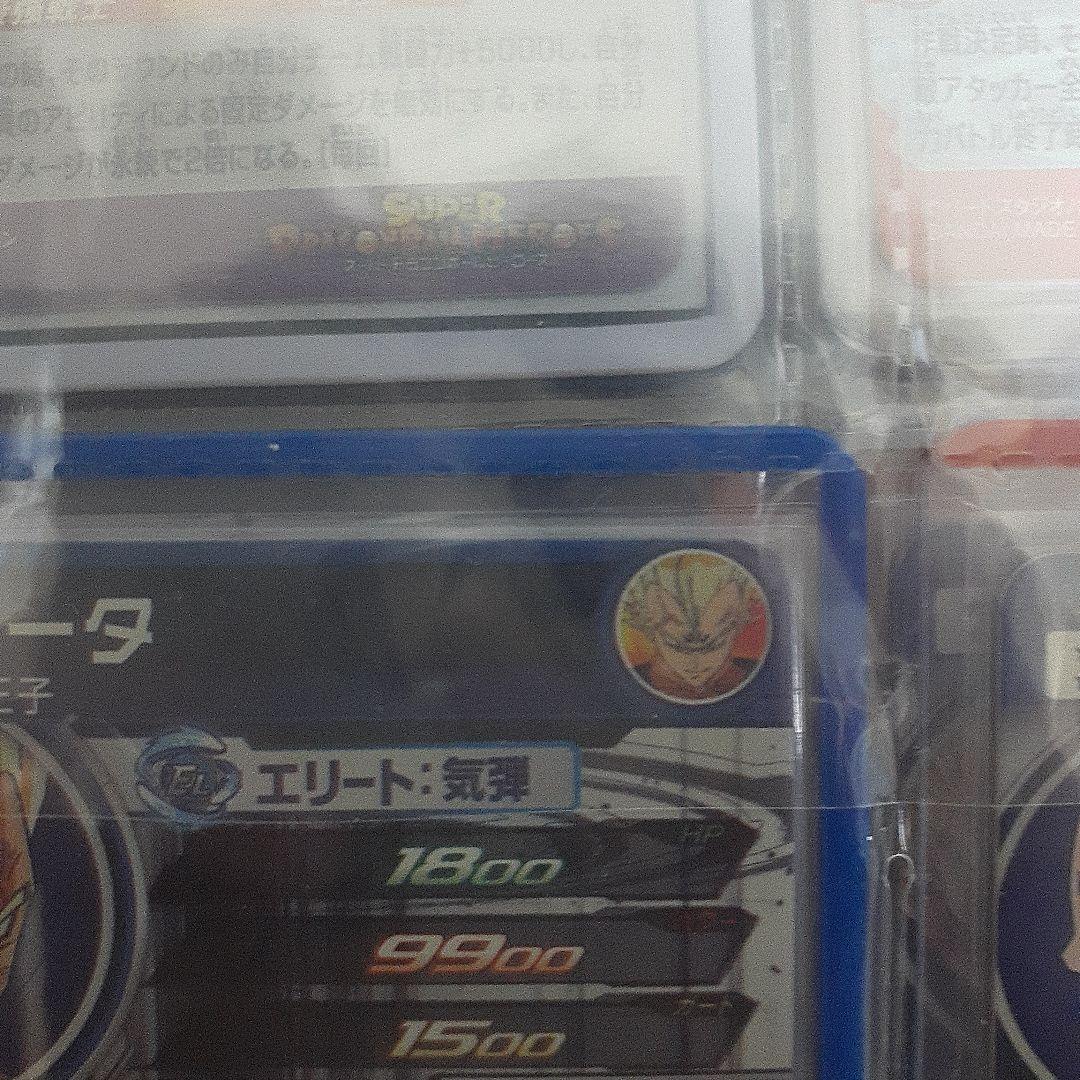 ドラゴンボールヒーローズ ベジータ um10-sec3 lc