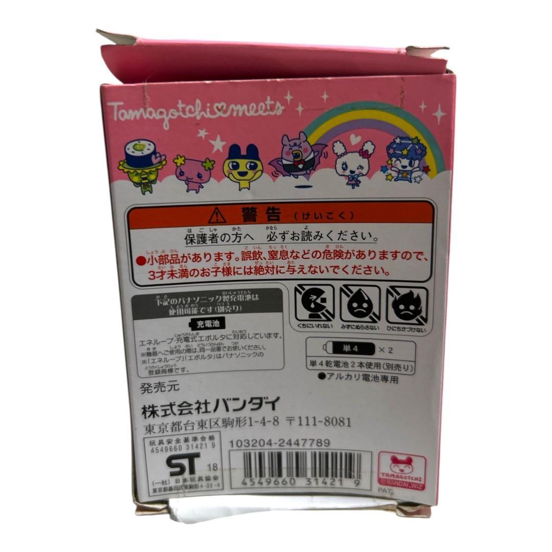 動作確認済みたまごっちみーつ マジカルみーつ ver.ピンク 本体＋箱