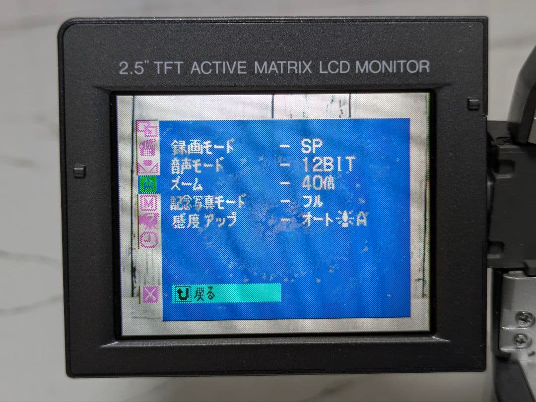 Victor GR-DVX35K MiniDV対応 Victor GR-DVX35K MiniDVテープ対応