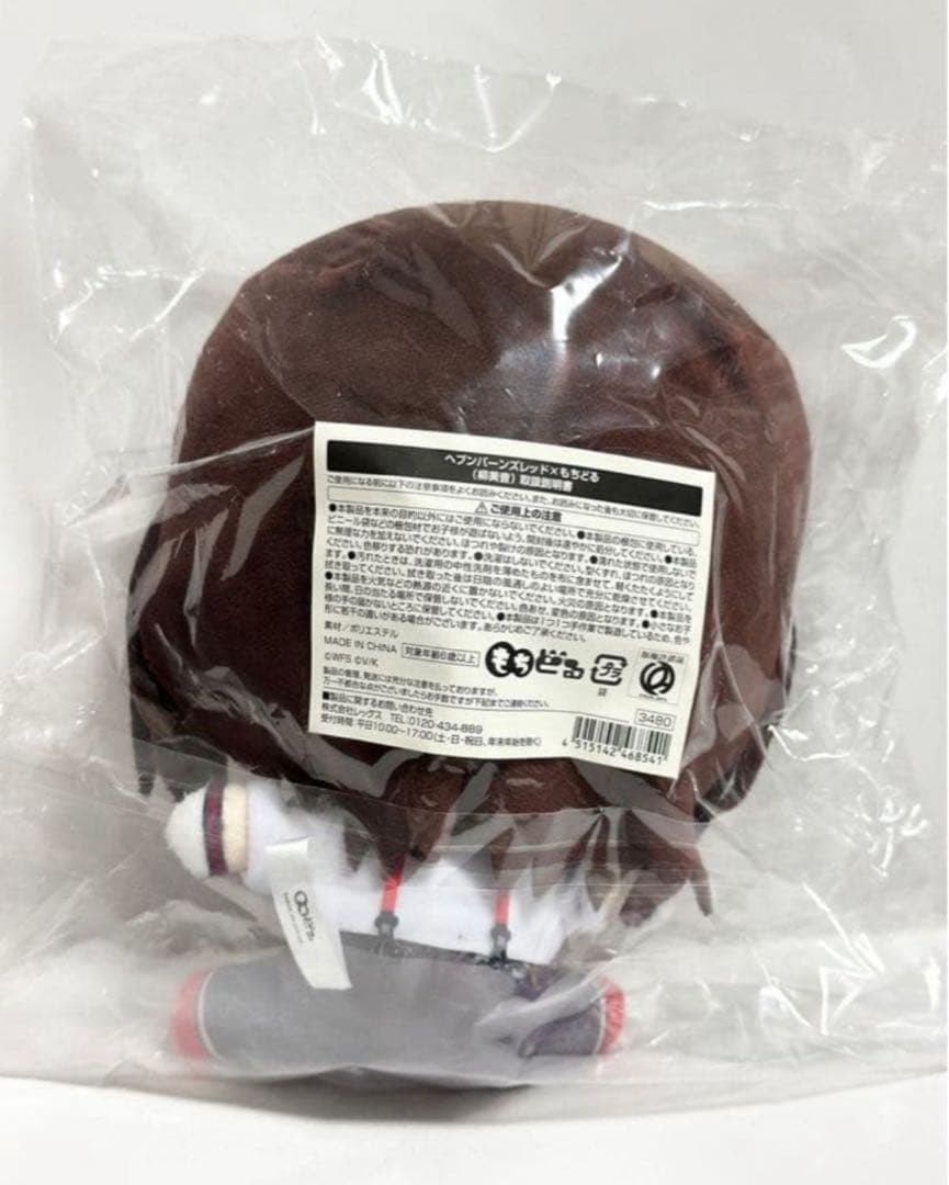 柳美音　ヘブンバーンズレッド　ヘブバン　もちどる　未開封　新品