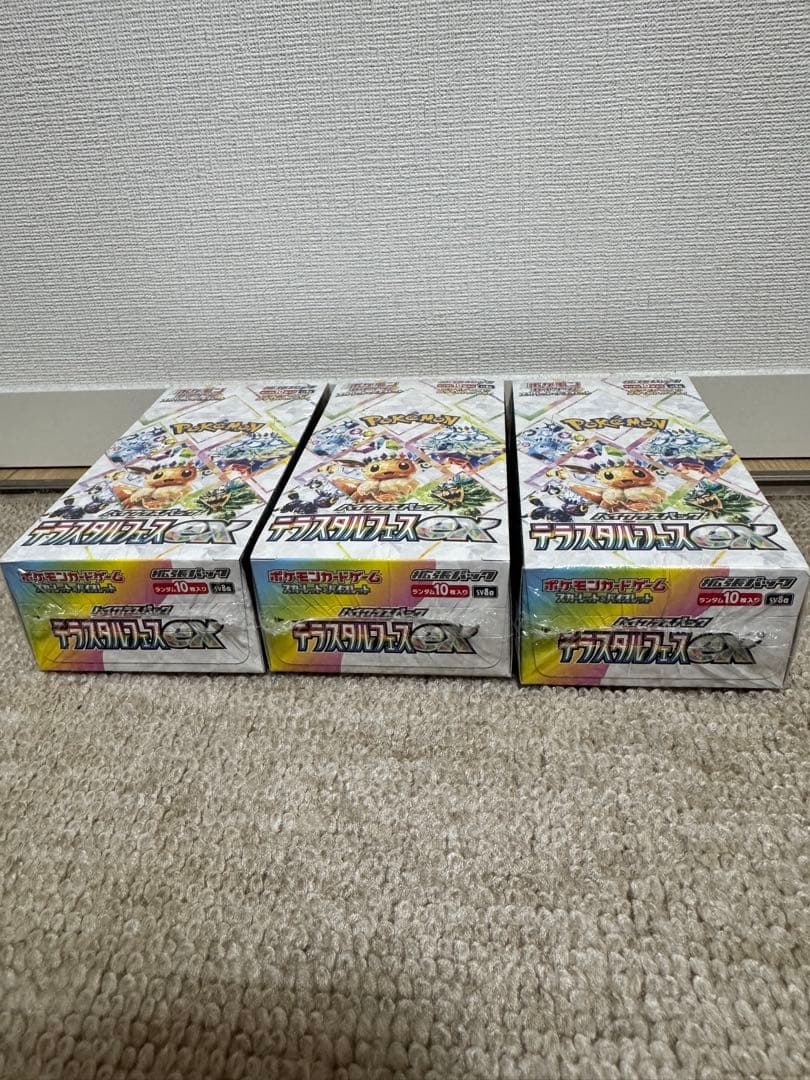-シュリンク付きポケモンカードテラスタルフェスex 3box