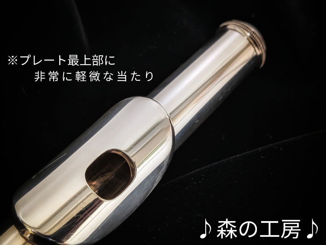 商談中【みんみ】ヤマハフルート YFL311 Eメカ