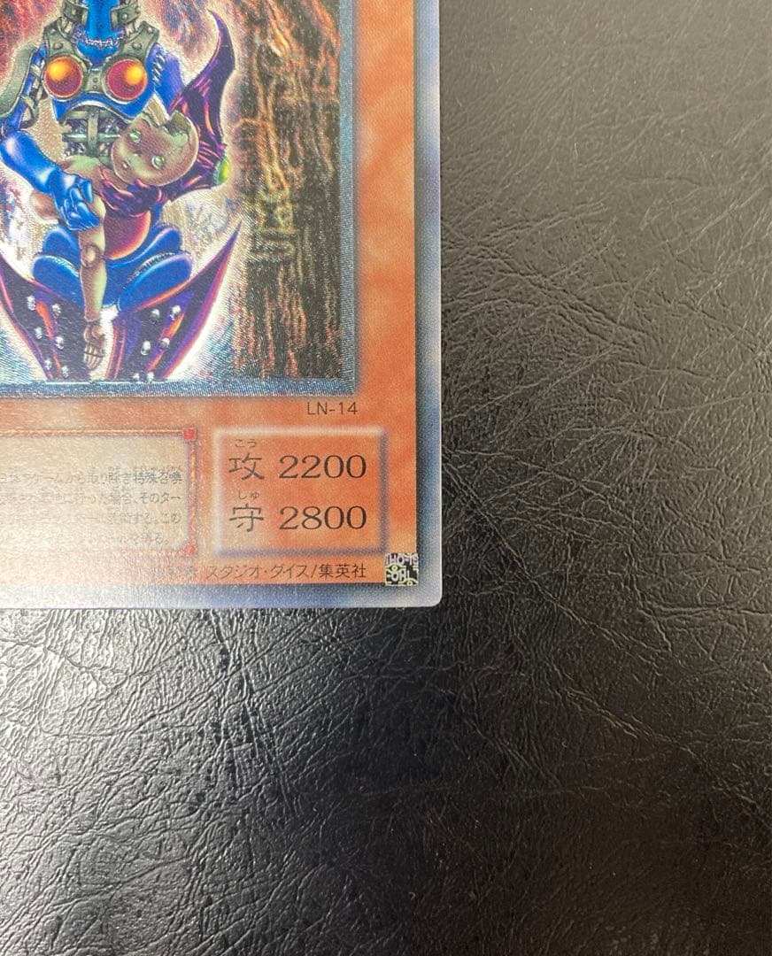 ワンオーナー　完美品級　ダーク・ネクロフィア　 レリーフ　ラスト1枚！