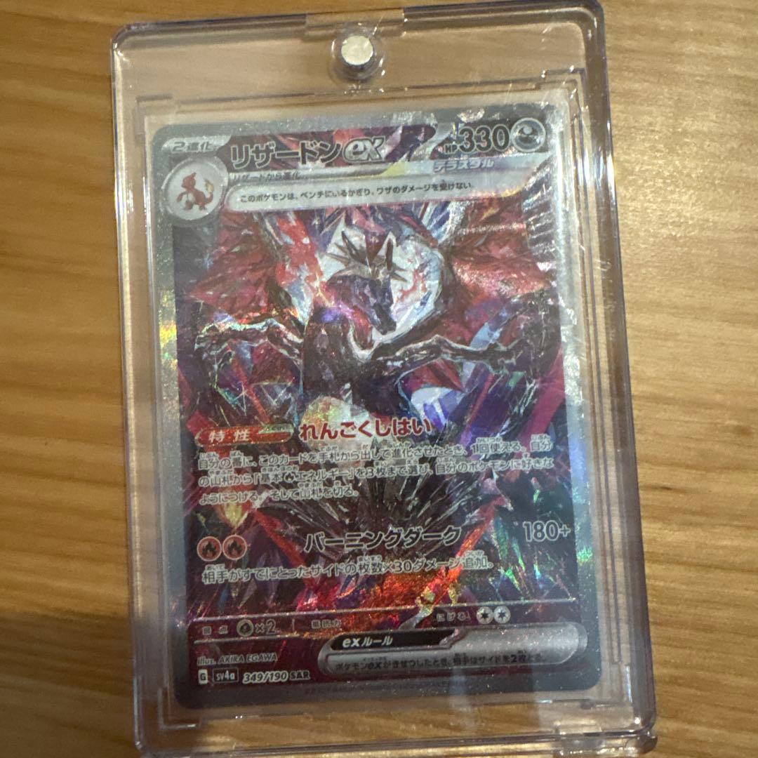 ヴァイスシュヴァルツロゼ 抑えきれない愛の光 ルーシア SSPサイン