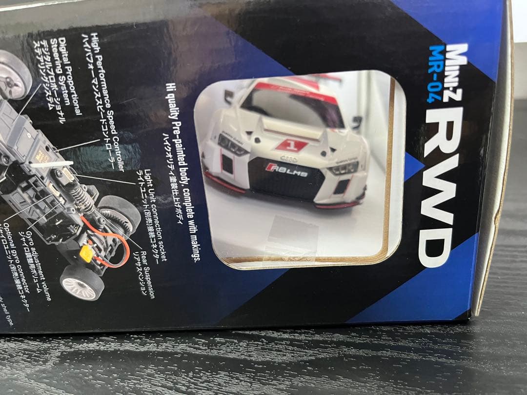 ミニッツRWD MR-04 レディセット Audi R8 LMS 2015