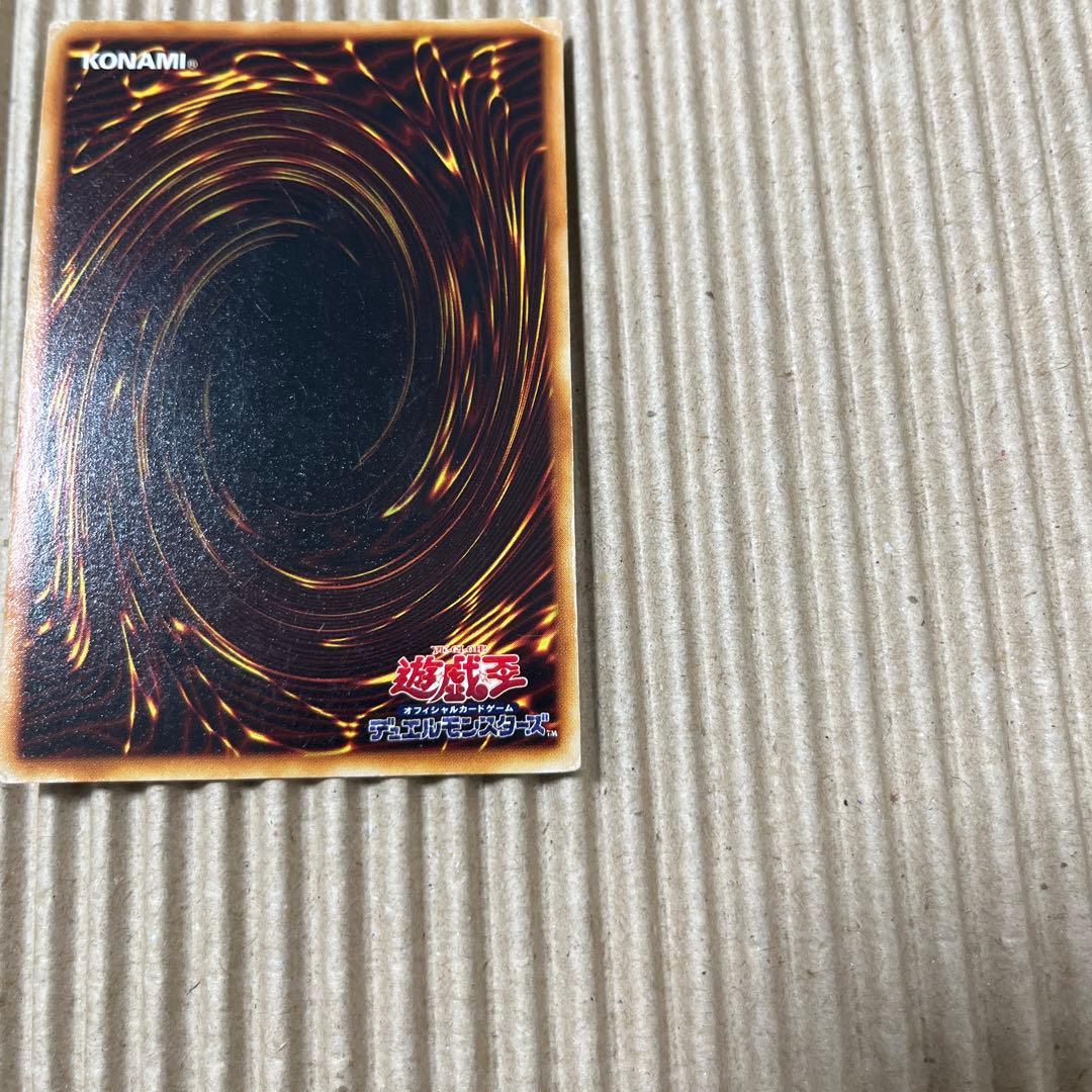 遊戯王　ブルーアイズ ホワイトドラゴン　初期　①②③ 3枚セット