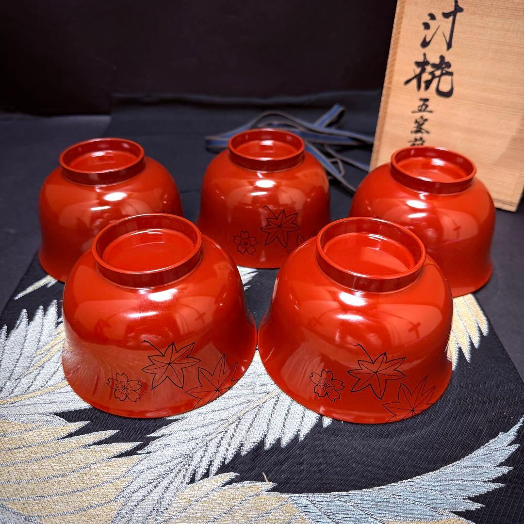 漆器　木製　もみじ桜彫　細工　茶碗　吸物椀　汁椀 5客　共箱