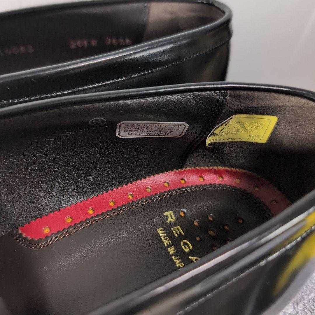 未使用級 REGAL  ペニー ローファー Uチップ 黒 26.5 レザー