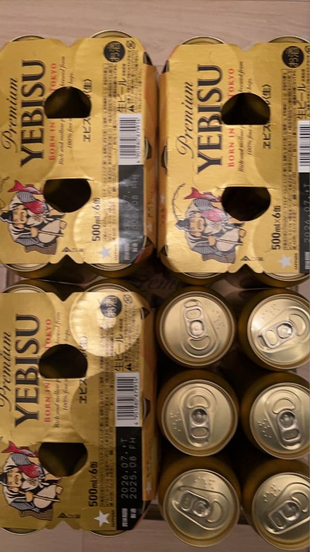 エビスビール500ml 2箱セット（計48缶）001の通販はau PAY マーケット