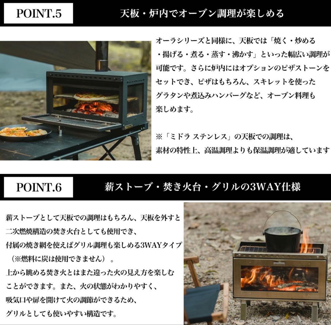 Mt.SUMI 薪ストーブ MIDORA ミドラ　マウントスミ