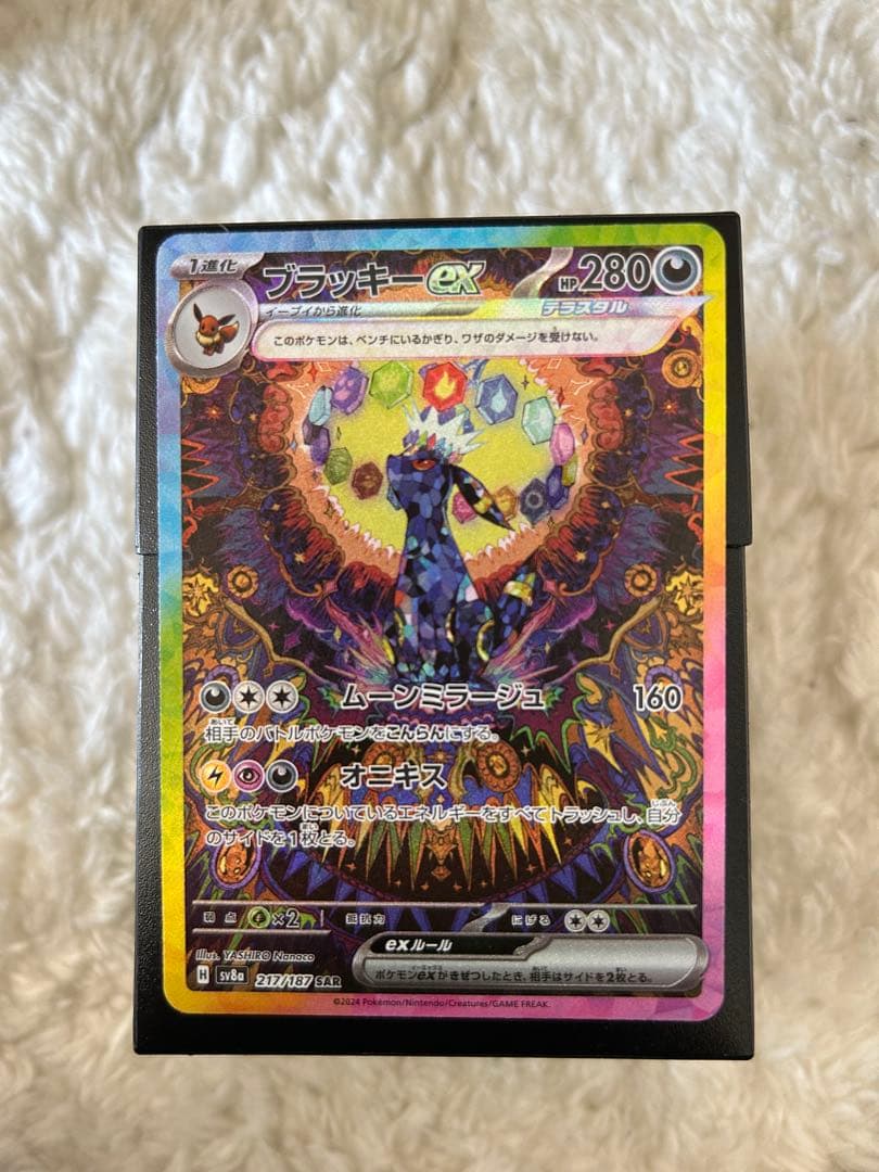 す*し様 ポケモンカード PSA セット