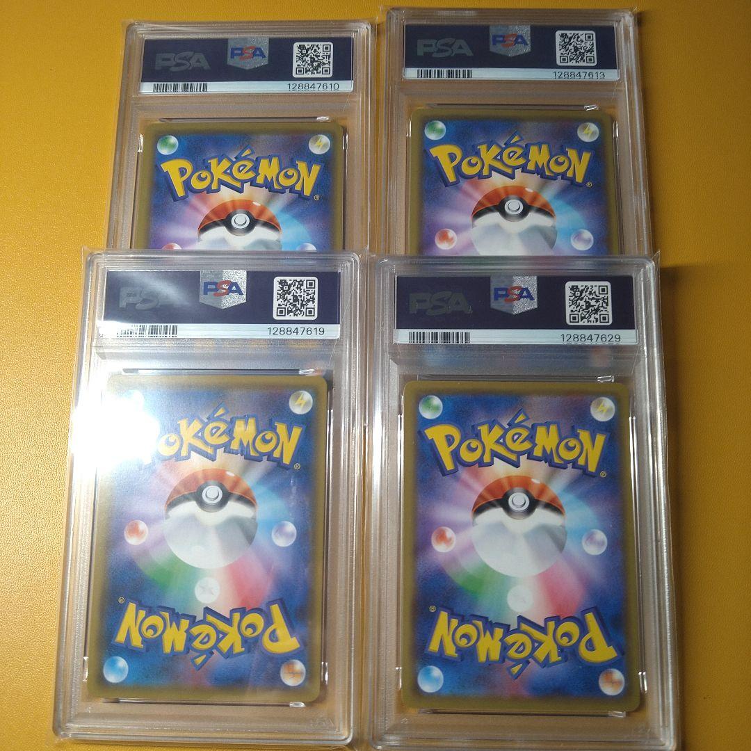 PSA10 カメックス＆ポッチャマ　イーブイ＆カビゴン　レシラム＆リザードン