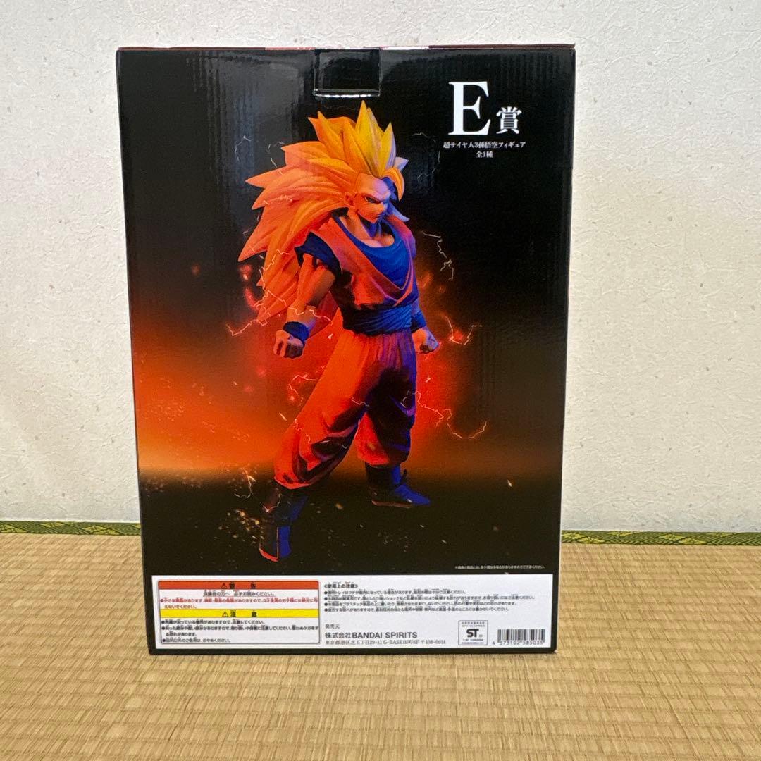 一番くじ ドラゴンボールVSオムニバス E賞 超サイヤ人3孫悟空