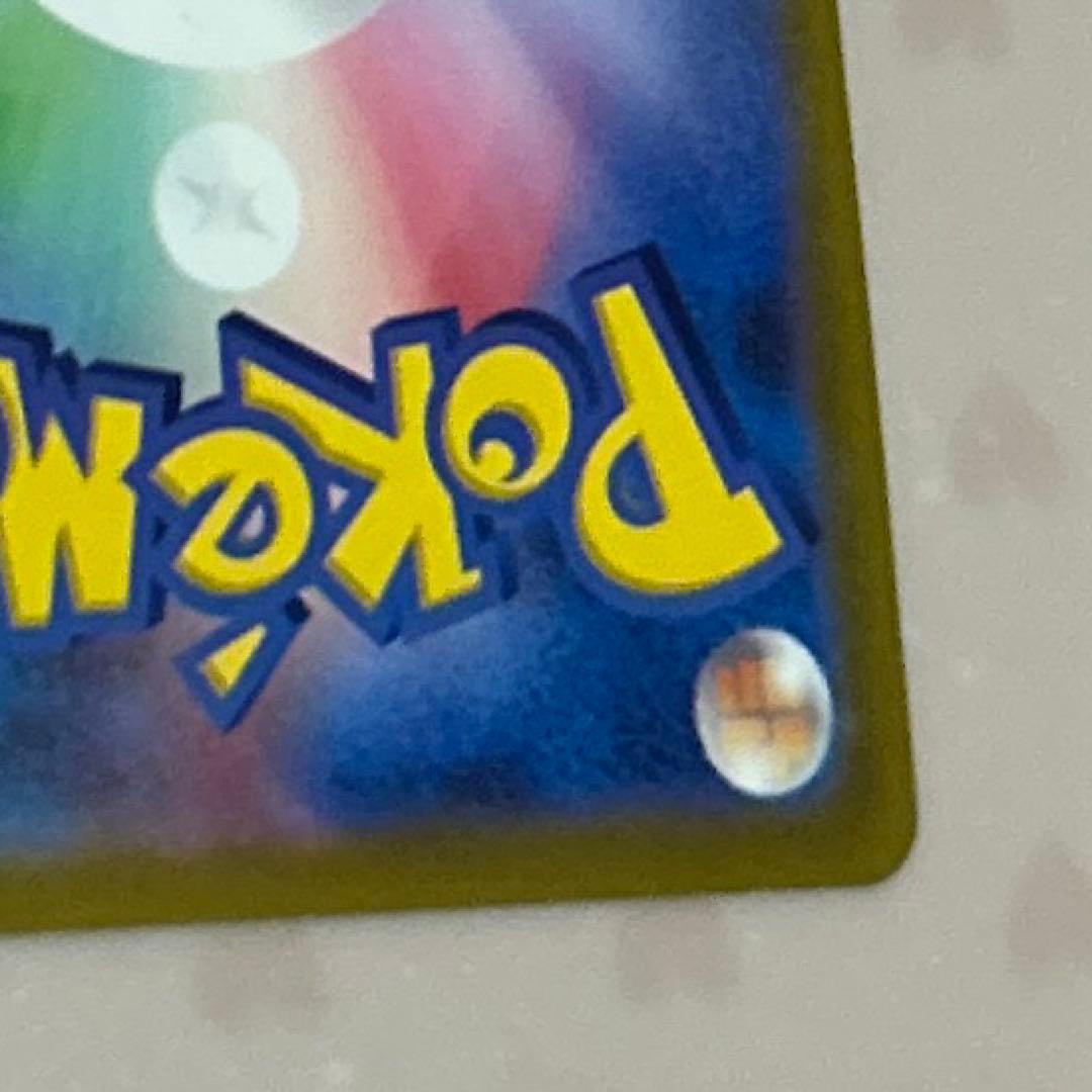 デ*ゴ様 アルセウスV STAR UR(VSTARユニバース)