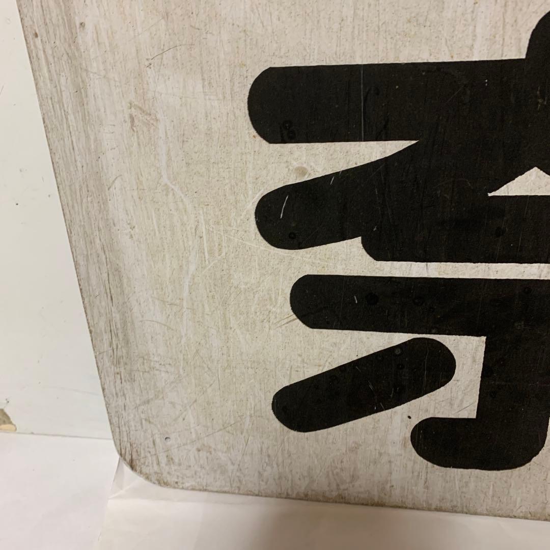 名鉄系統板 伊奈 新岐阜 a5c07ea57f0bfbb9747bdf7f5811f4 名鉄系統板