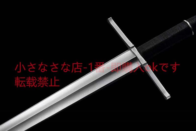 八角首の西洋剣 古兵器 武具　刀装具　日本刀　模造刀 居合刀