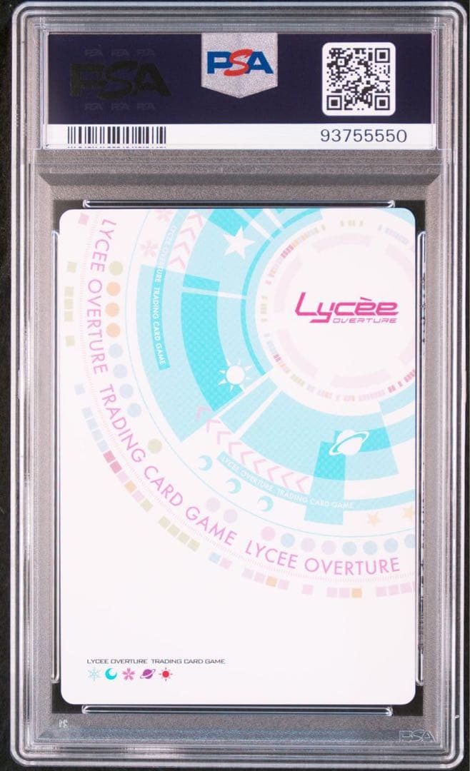 PSA10 Lycee Overture August KR 千堂瑛里華 - メルカリ