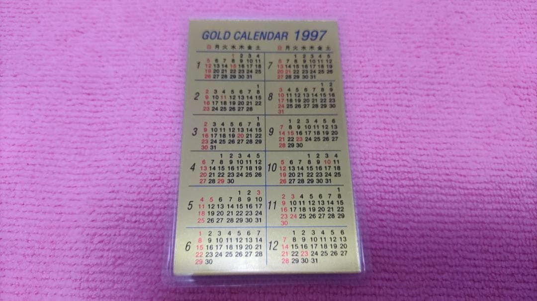 1997年牛 純金カレンダー 0.5g 三菱マテリアル②