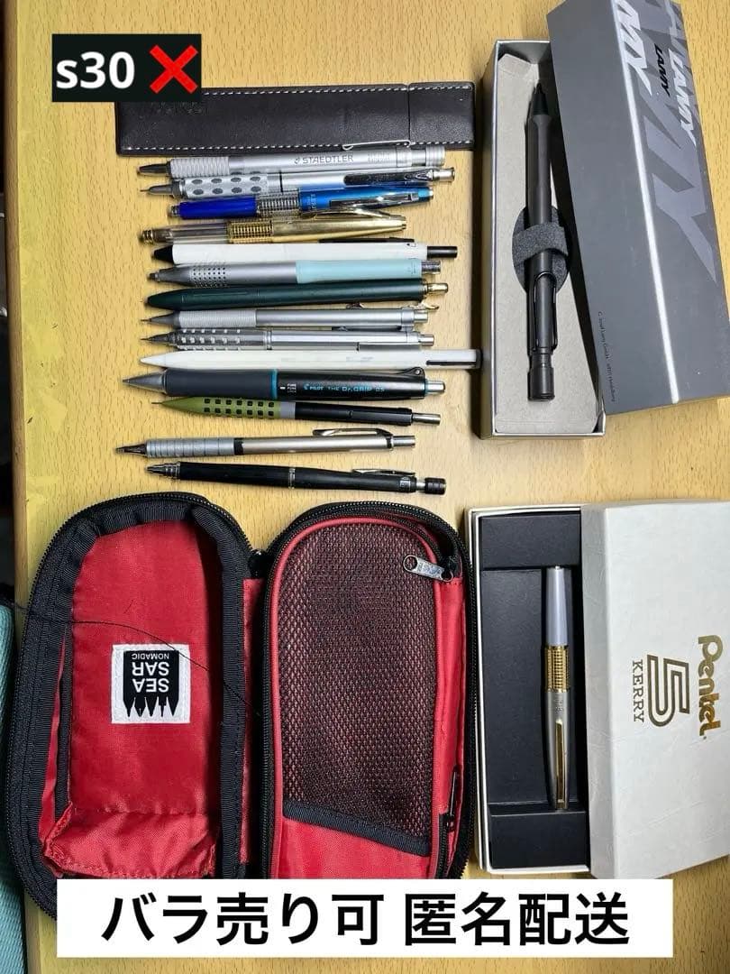 honobono ダイカットマスキングテープ 4種類セット