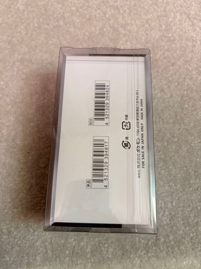 ポケモンカードゲーム シャイニートレジャーex BOX シュリンク付き