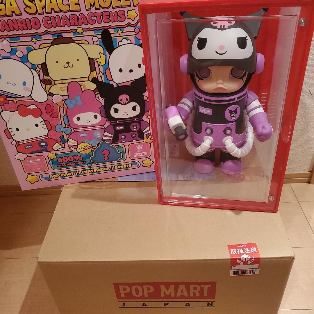 POP MART Mega Space Molly400% フィギュア Amazon.co.jp: POP MART MEGA コレクション 400% SPACE MOLLY