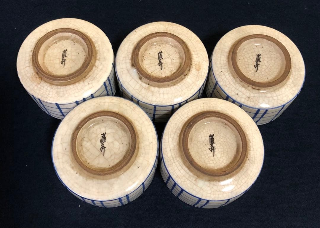 《R》染付 格子文 猪口 湯呑 5客 在銘 懐石 木箱　251020い4