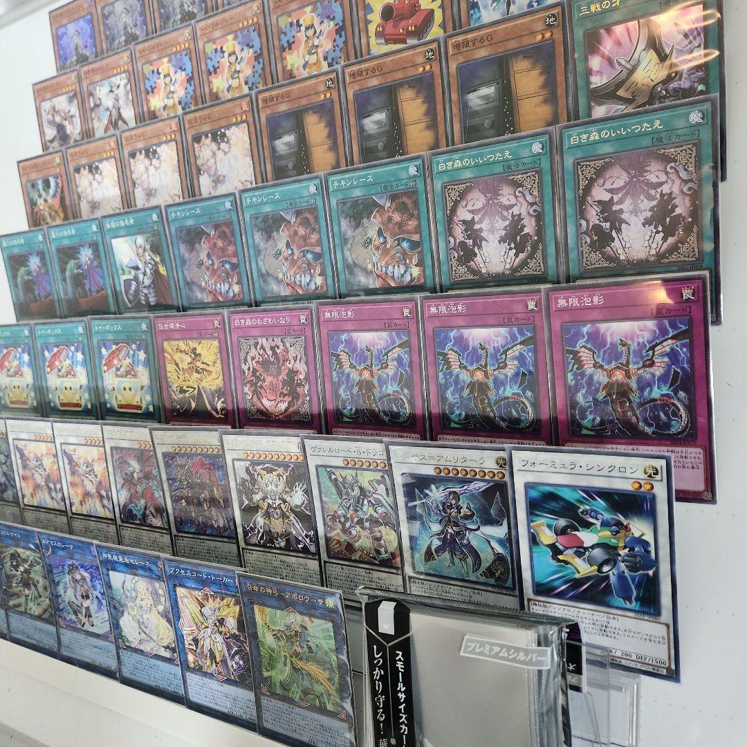 山屋　即日発送　白き森デッキ　大会構築デッキ