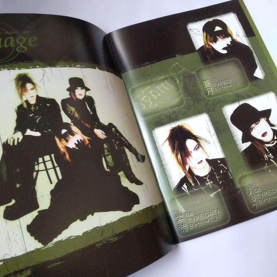 貴重！限定パンフレットMatina 1999 IMAGE【CD欠品】