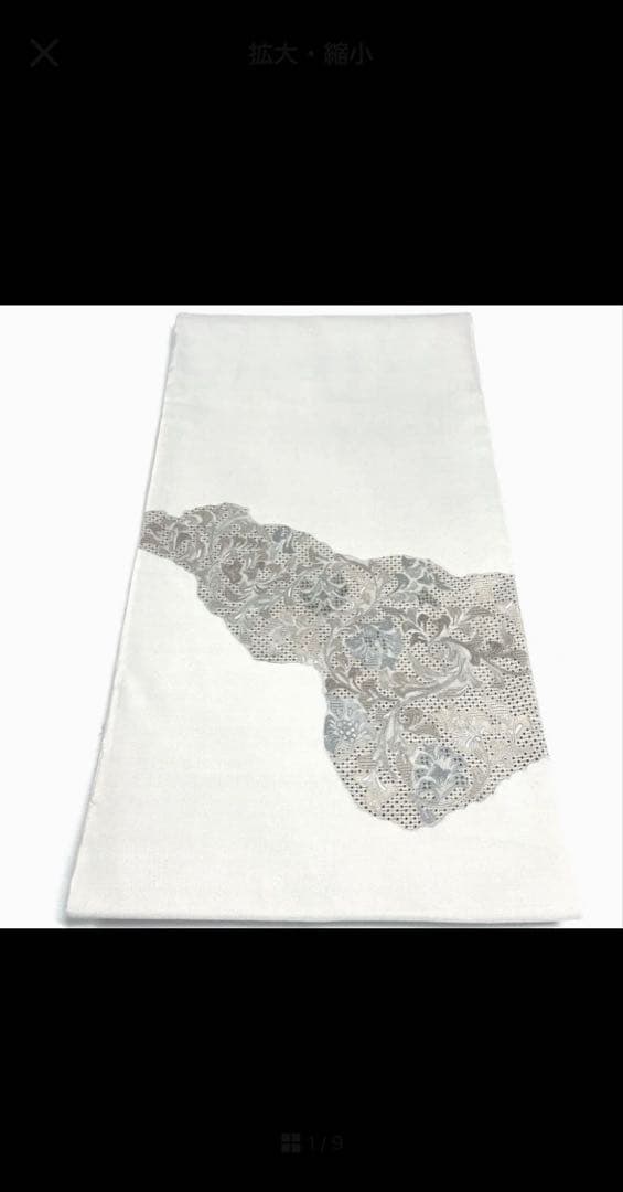 専用帯975 900 二本セット○博多鵬翔本場筑前博多織 高級 正絹 全通