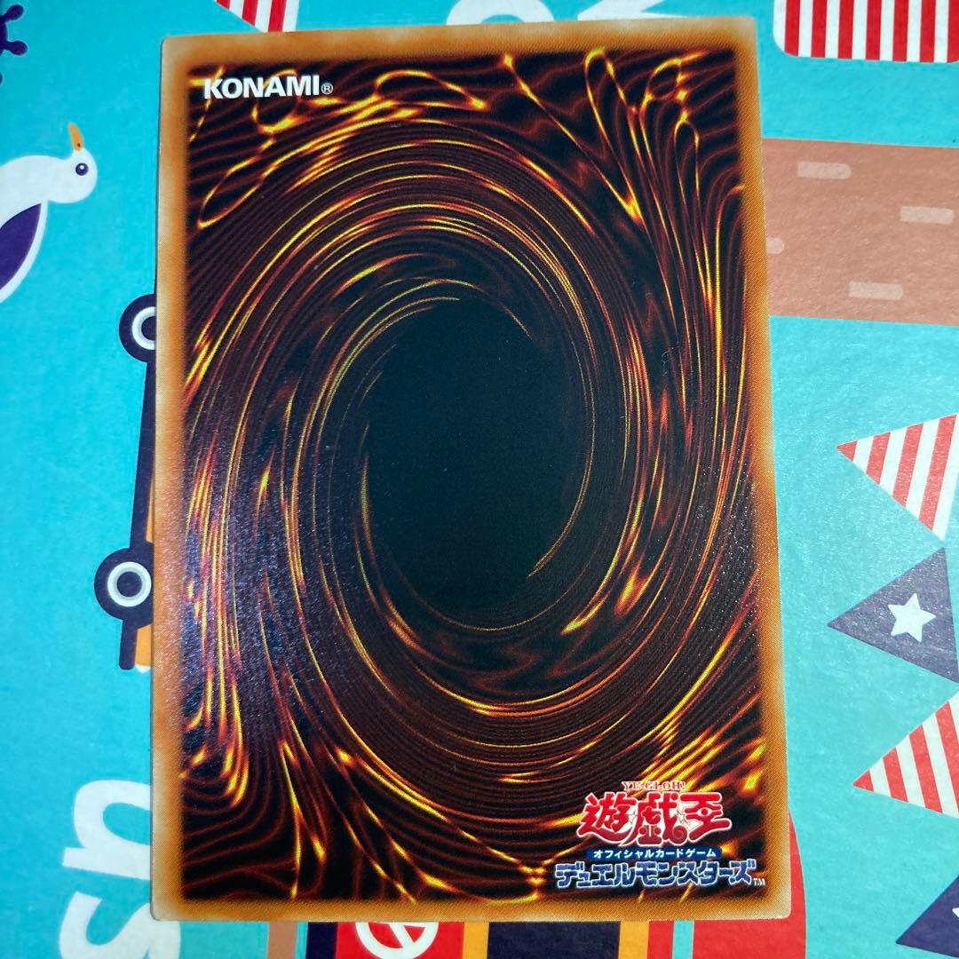 真紅眼の闇竜 W6S-JP001