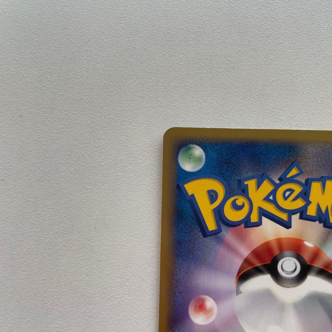 デオキシスex ギフトボックス エメラルドver. 018/019