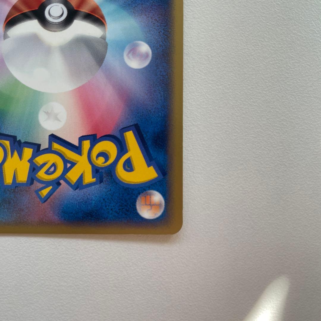 デオキシスex ギフトボックス エメラルドver. 018/019